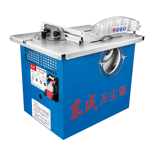 [01301200020] 东成无尘锯（东成）