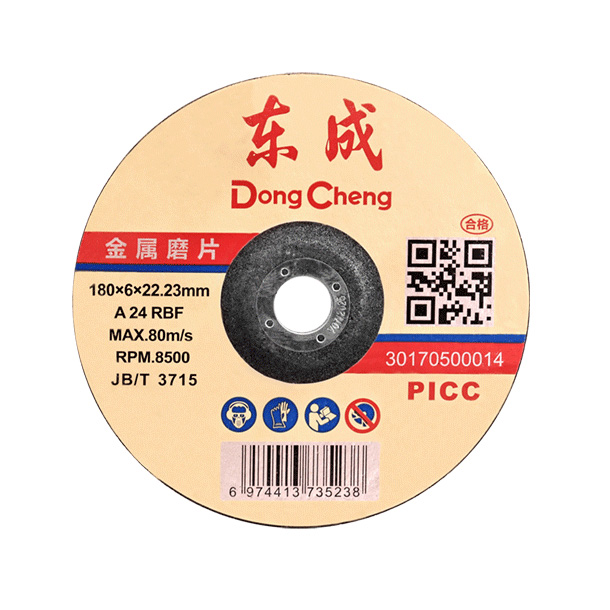[30170500014] Dongcheng Metal Grinding Disc Domestic-30170500014