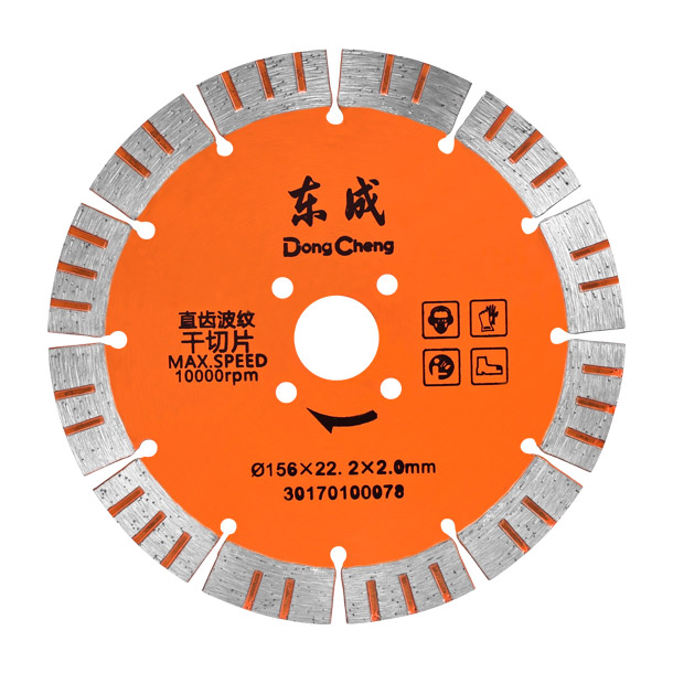 [30170100078] 东成直齿波纹干切片（东成）