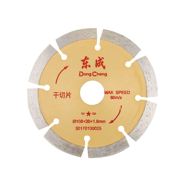 [30170100025] 东成金刚石切割片（东成/干切一星片）