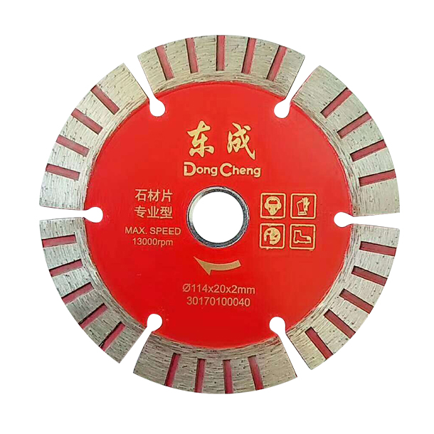 [30170100040] 东成石材片专业型（东成）