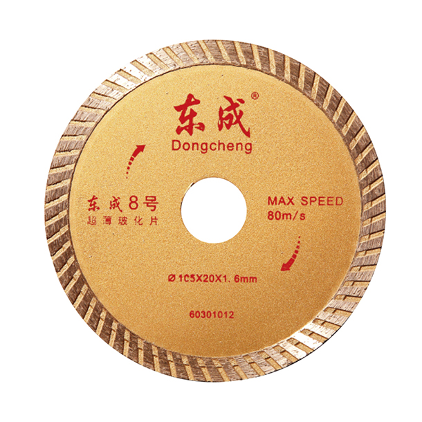 [30170100011] 东成8号（超薄波纹片）