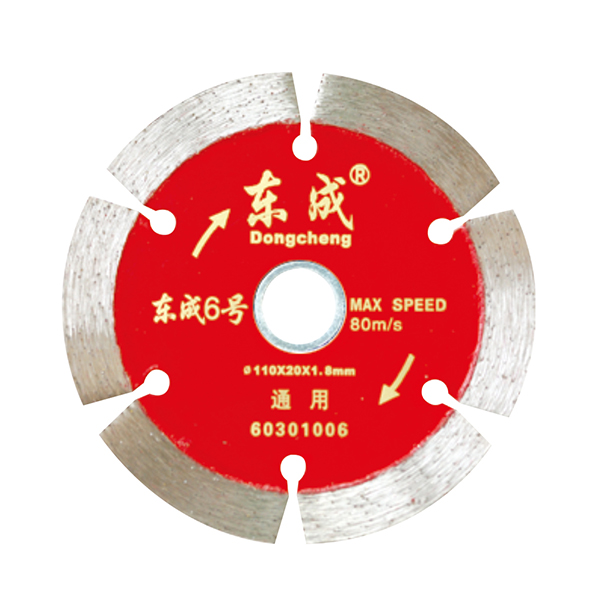 [30170100006] 东成6号锯片