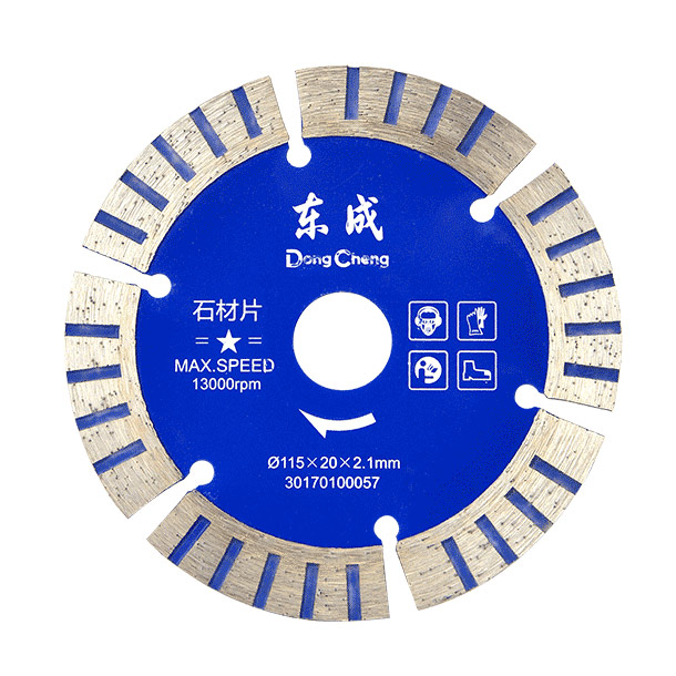 [30170100057] 东成石材一星片