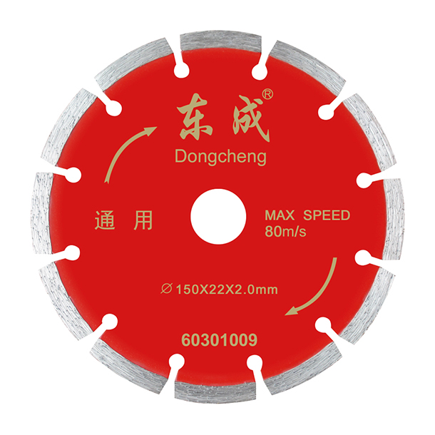 [30170100008] 东成150开槽片