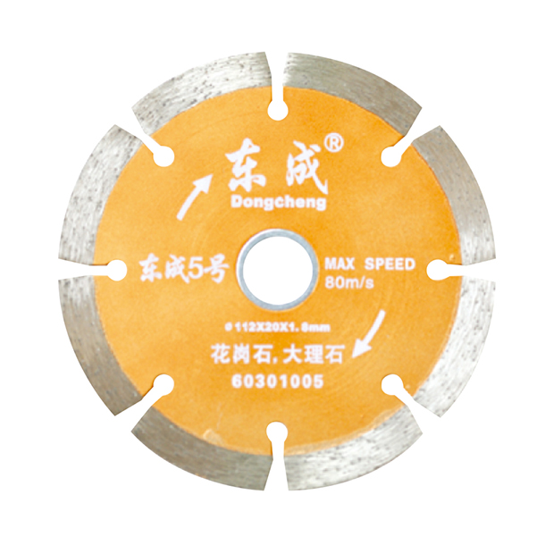 [30170100005] 东成5号锯片