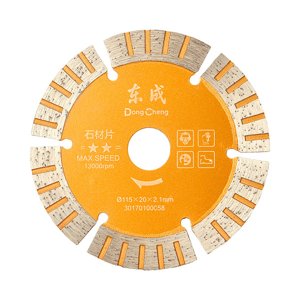 [30170100058] 东成石材二星片