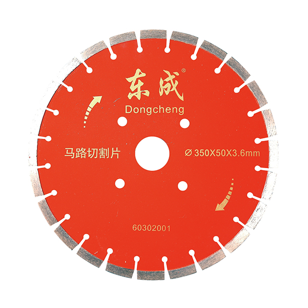 [30170100013] 东成马路切割片