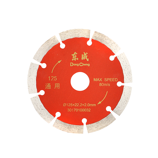 [30170100032] 东成金刚石圆锯片（125通用）