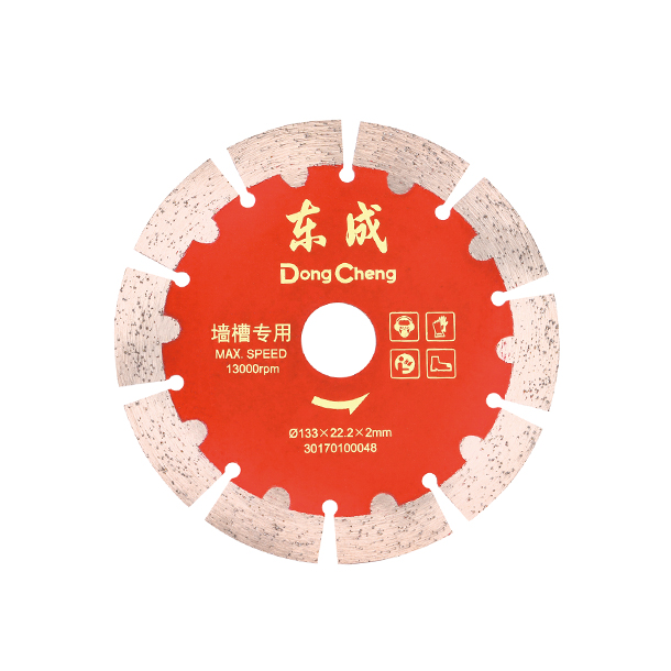 [30170100048] 东成金刚石圆锯片（墙槽专用）（东成）