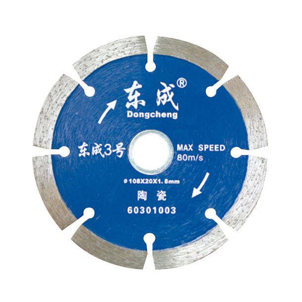 [30170100003] 东成3号锯片