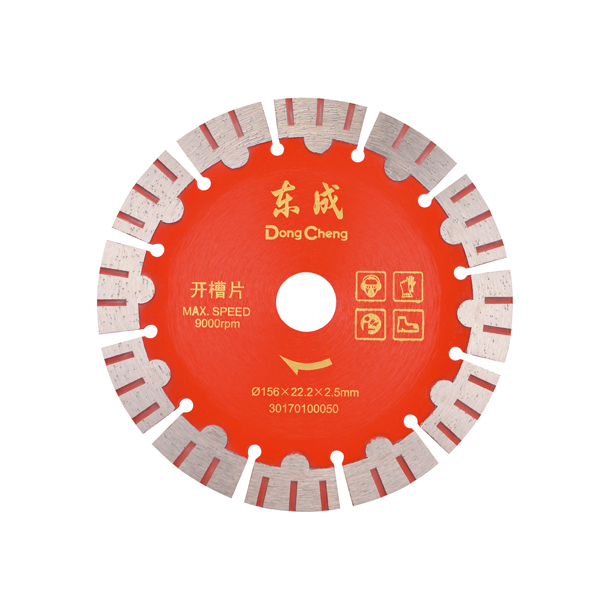 [30170100050] 东成156开槽片