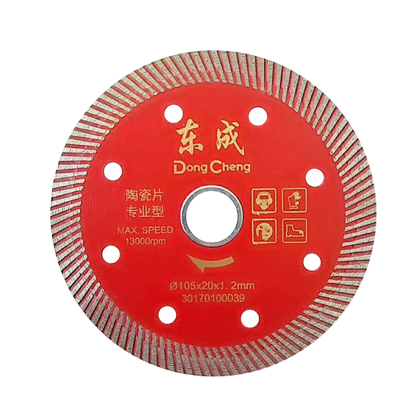 [30170100039] 东成陶瓷片专业型（东成）