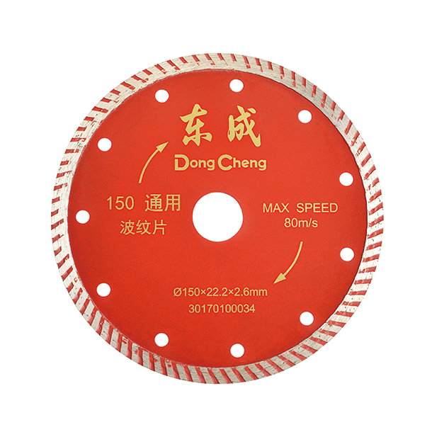 [30170100034] 东成金刚石圆锯片（150波纹片）