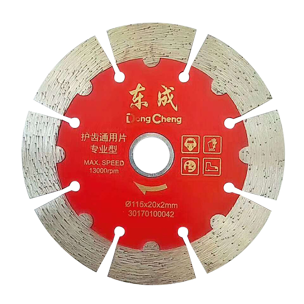 [30170100042] 东成护齿通用片专业型（东成）