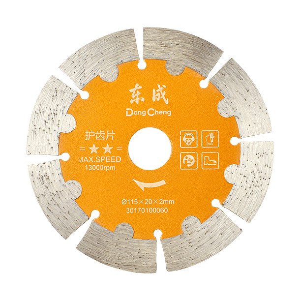 [30170100060] 东成护齿二星片