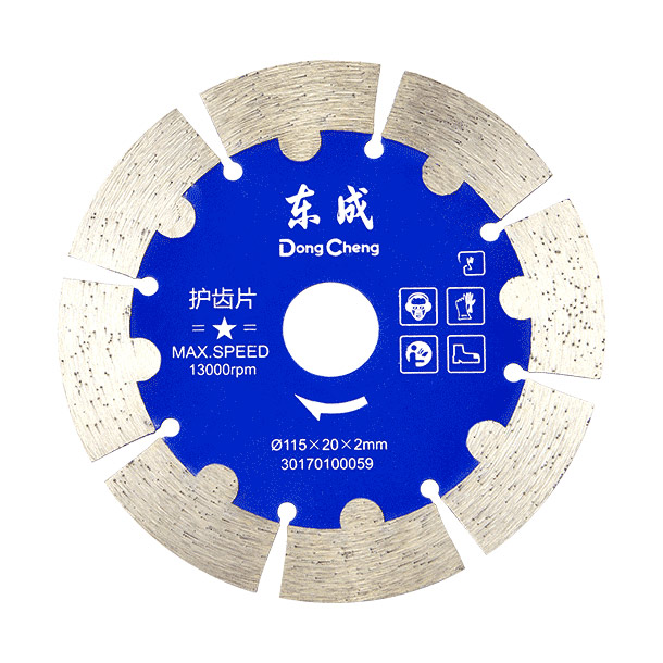 [30170100059] 东成护齿一星片