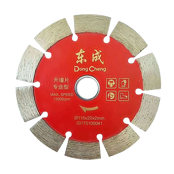 [30170100041] 东成开墙片专业型（东成）