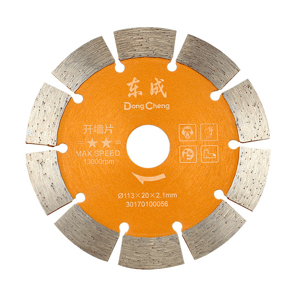 [30170100056] Dongcheng Cutting-30170100056