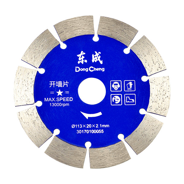 [30170100055] 东成开墙一星片