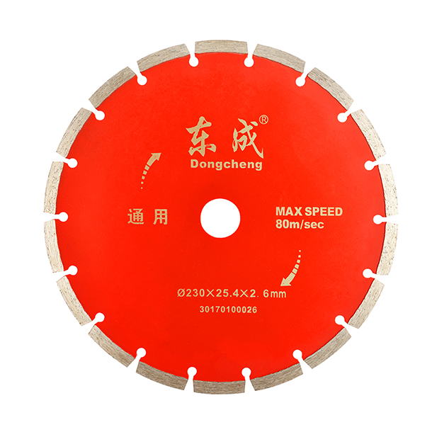 [30170100026] 东成230锯片（通用）