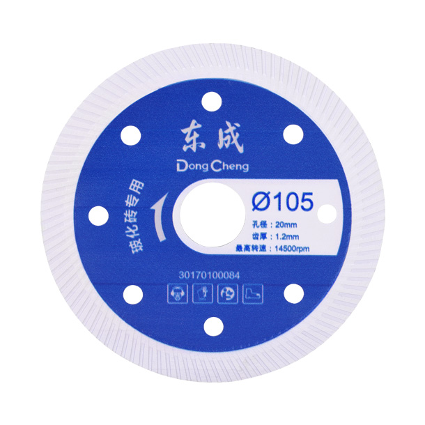 [30170100084] Dongcheng Vitrified Tile Cutting Discs-30170100084