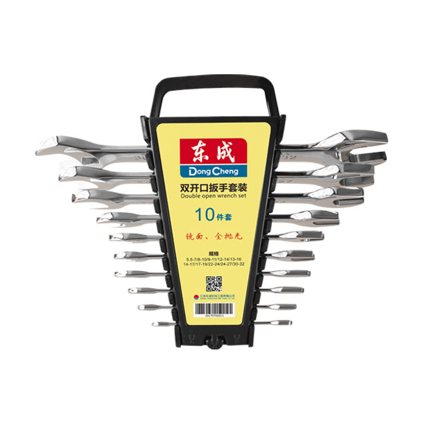 [30179702011] Dongcheng Double Open-end Wrench 10 pc-30179702011