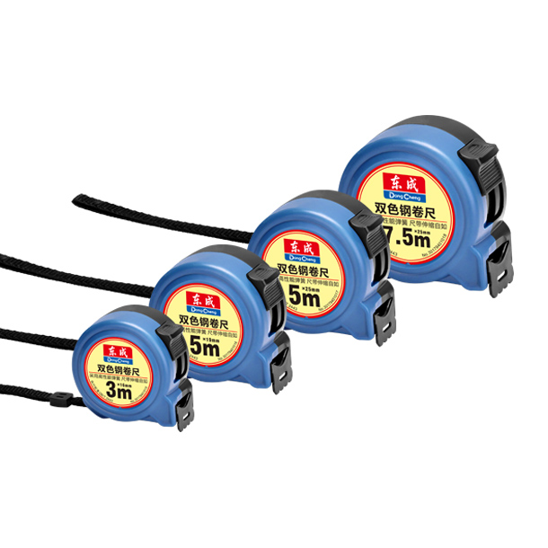东成钢卷尺（双色）