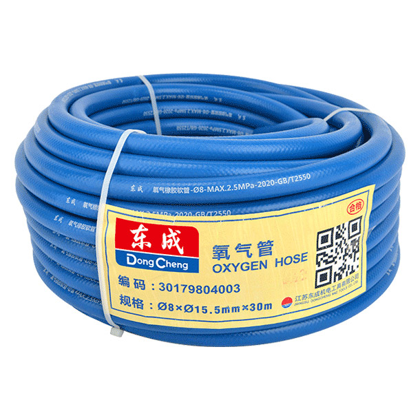 [30179804003] 东成氧气管-蓝色（东成）